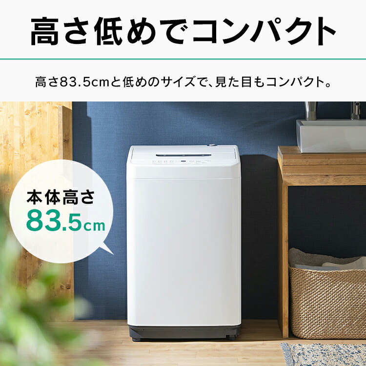 洗濯機 縦型 一人暮らし 4.5kg 新品 設置 安い アイリスオーヤマ 単身 単身赴任 IAW-T451 市場