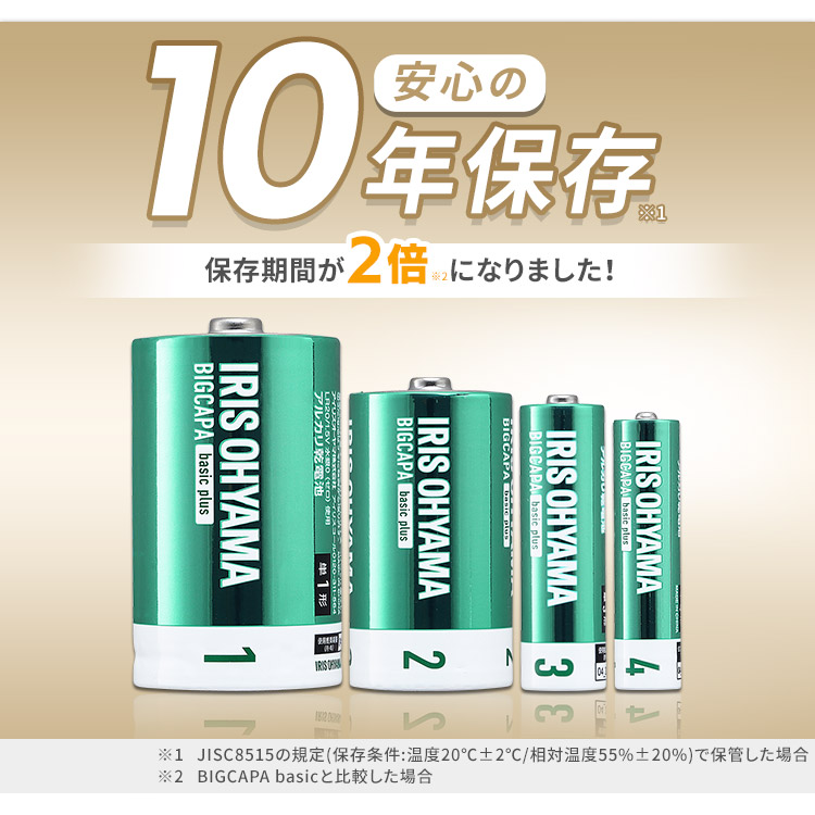 2022 新作 乾電池 アルカリ乾電池 単3 単4 40本 単3電池 単4電池