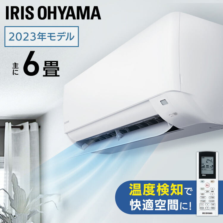 楽天市場】エアコン 6畳 クーラー ルームエアコン2.2kW（カラータイプ