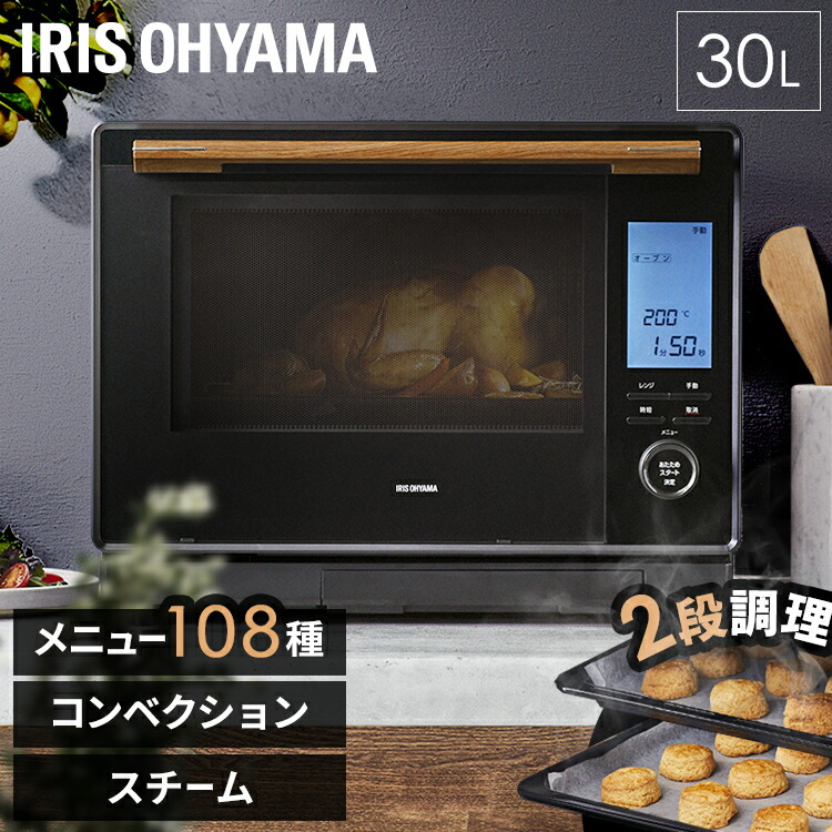楽天市場】コンベクションオーブン PFC-D15A-W送料無料