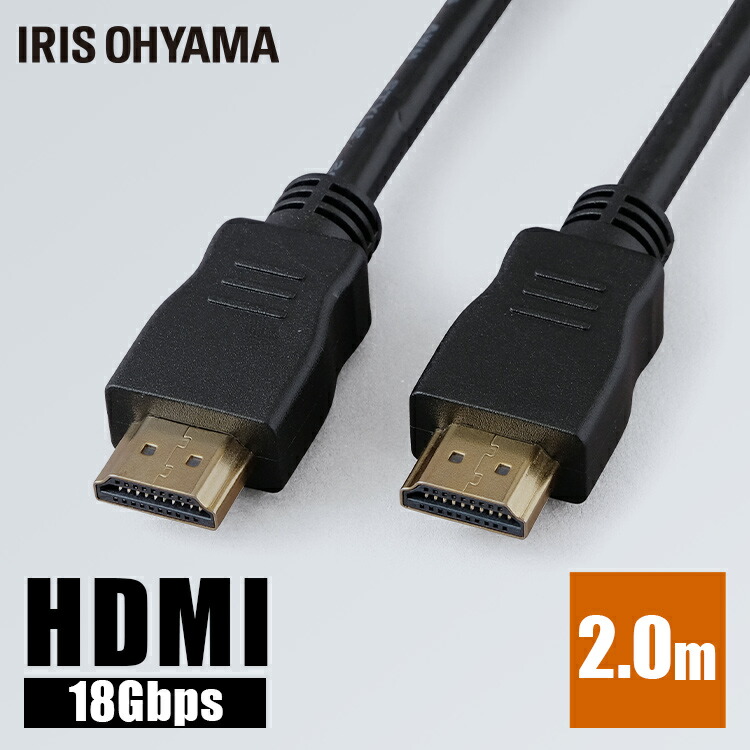 楽天市場】光ファイバー 8KPremium HDMIケーブル 15m メッシュタイプ