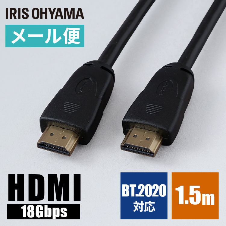 楽天市場】光ファイバー HDMIケーブル 10m スタンダードタイプ