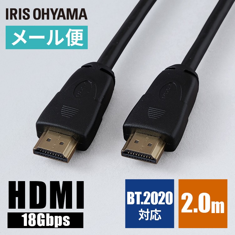 楽天市場】光ファイバー 8KPremium HDMIケーブル 15m メッシュタイプ