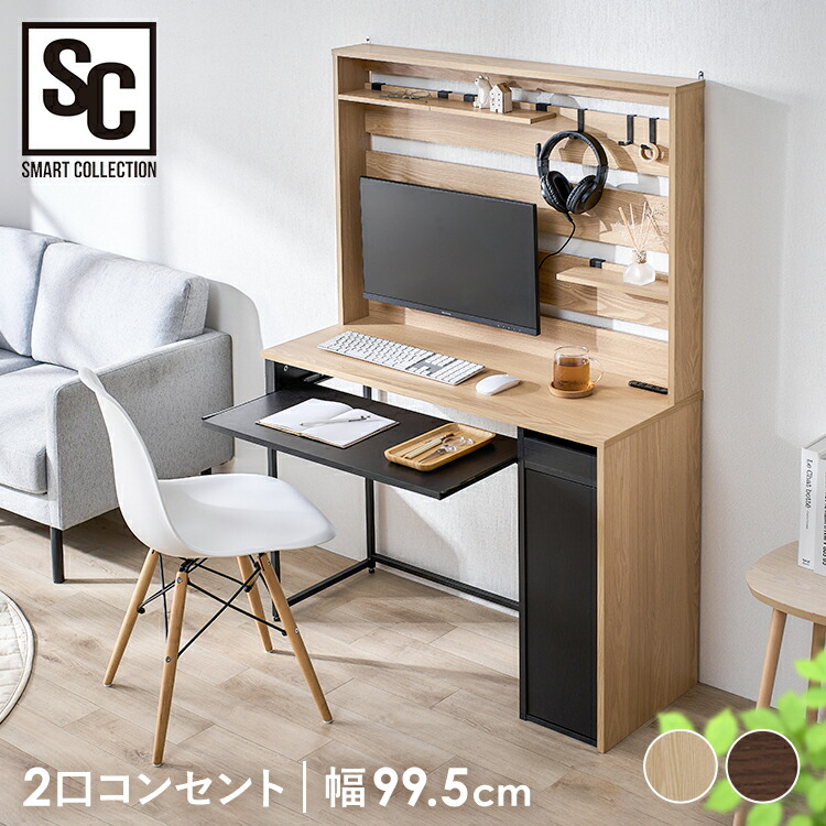 ?百貨店大売り出し?