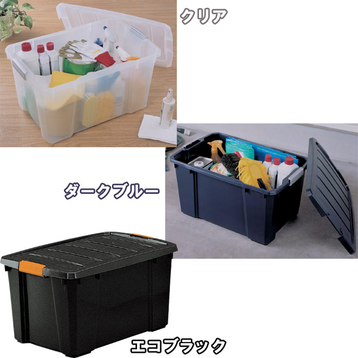 楽天市場】コンテナ 収納ボックス ふた付き バックルボックス NSK