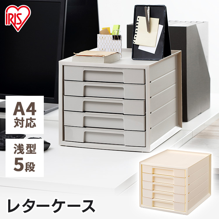 楽天市場】【150円クーポン】書類ケース 引き出し A4 スチールフロアケース 15段 SFE-8123送料無料 収納ケース 小物 スリム レターケース  おしゃれ スチール オフィス収納 収納用品 収納グッズ 書類 収納 ケース インテリア オフィス 会社 書類整理 書類ボックス アイリス ...