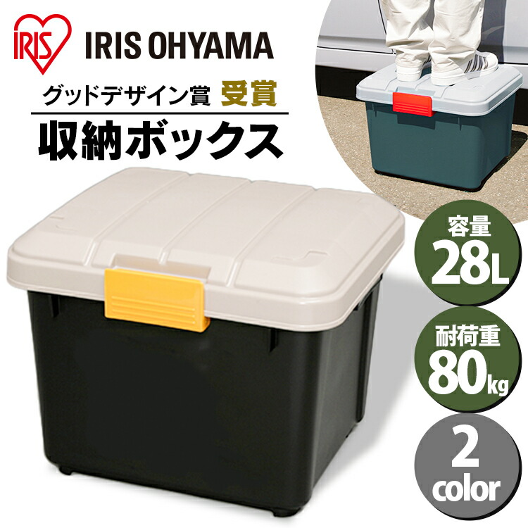 楽天市場 Rvbox Rvボックス 400 コンテナボックス 収納ボックス キャンプ 収納 車 カー用品 車収納 整理 バックヤード 倉庫 バイク収納 アイリスオーヤマ オフィス文具堂