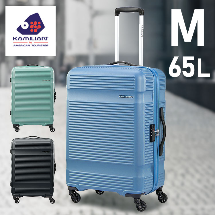 スーツケース Mサイズ 65L キャリーケース 4～5泊 旅行 帰省 国内旅行 海外旅行 荷崩れ防止ベルト セキュリティ カメレオン サムソナイト アメリカンツーリスター Americantourister リニア LINIAR SPINNER 68/25 TSA QP0*91002【B】｜文具堂