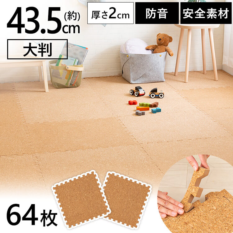 ?百貨店大売り出し?