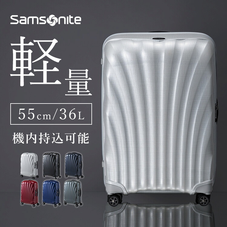 【並行輸入品】スーツケース サムソナイト Sサイズ 36L 機内持ち込み 軽量 キャリーケース 国内旅行 海外旅行 充電 1～3泊 USBポート TSAロック 収納ポケット 伸縮ハンドル ダブルホイール 荷崩れ防止 おしゃれ Samsonite C-lite｜文具堂 27,594円
