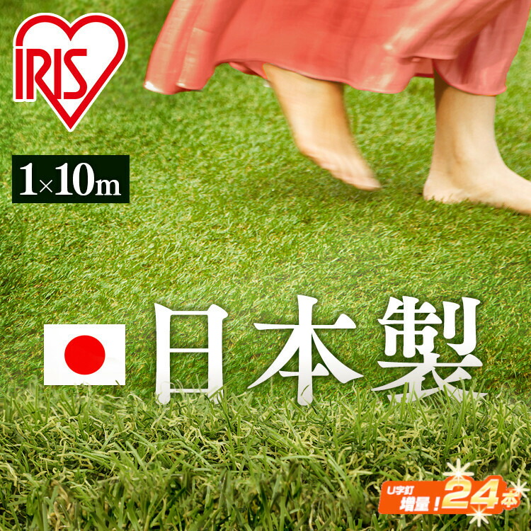 ?百貨店大売り出し?