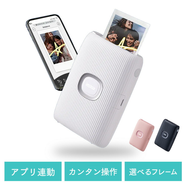 富士フイルム　スマホdeチェキ　プリンター　人気商品 20140116105844_446_.jpg