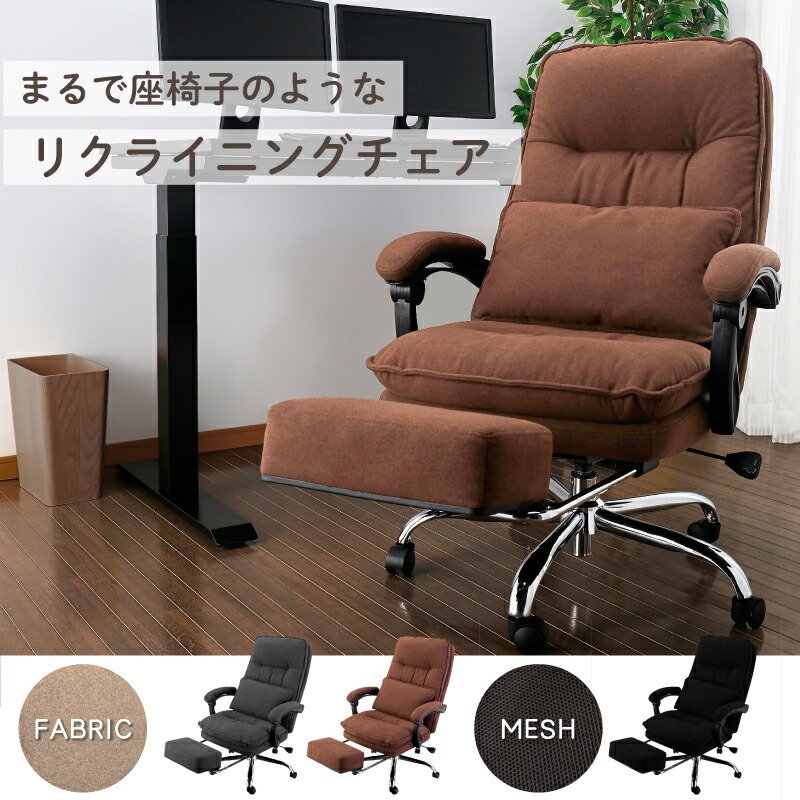 オフィスチェア リクライニングチェア デスクチェア ワーク 仕事用 椅子 リクライニング ワークチェア チェア イス パソコンチェア PCチェア 疲れにくい ハイバックOFC-023【SB】 【代引き不可】 OFC-023【TD】【補】｜文具堂