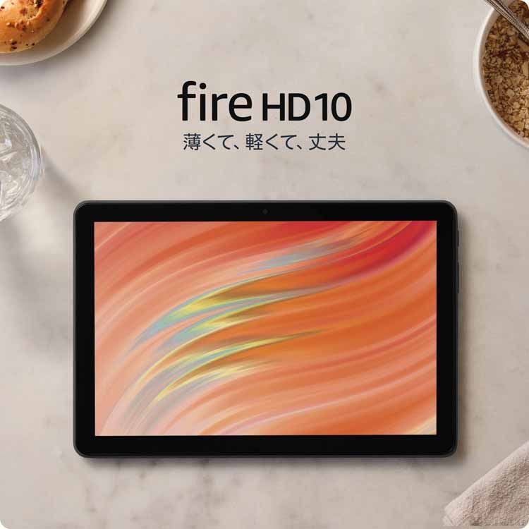 楽天市場】タブレットPC タブレット端末 Amazon Fire HD 10
