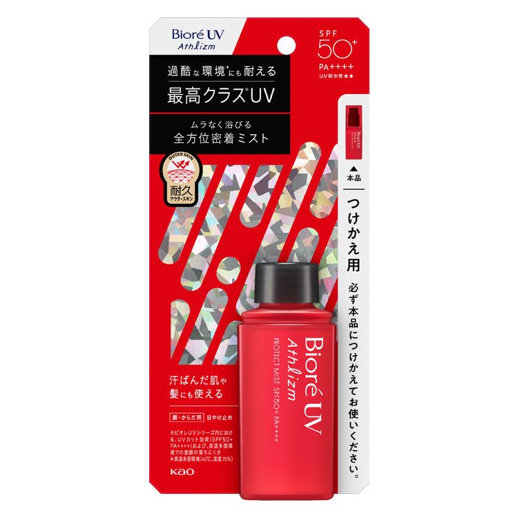 花王　est 未使用新品 7267138-e.jpg
