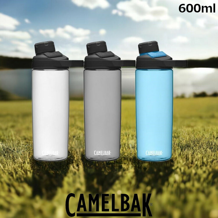 【楽天市場】水筒 600ml 軽量 マグボトル ウォーターボトル アウトドア 登山 運動 ウォーキング ランニング トレッキング マグネット