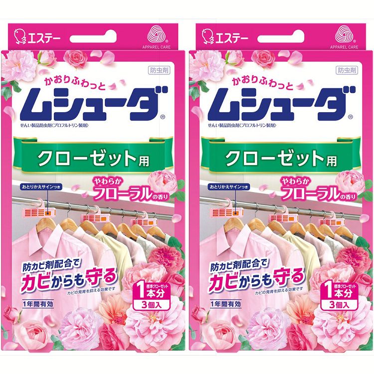 楽天市場】【2個セット】防虫剤 衣類 クローゼット用 ミセス 楽天市場】【2個セット】防虫剤 衣類 クローゼット用 ミセス
