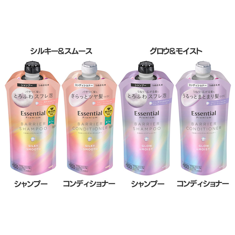 楽天市場】シャンプー コンディショナー 詰め替え エッセンシャル