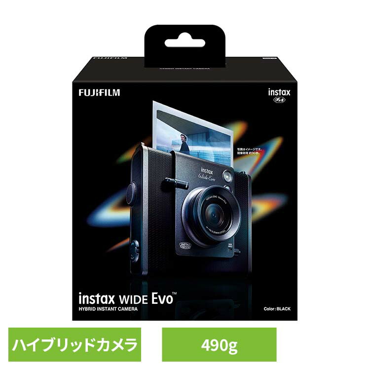 楽天市場】【送料無料】富士フィルム instax ワイド300 FUJIFILM