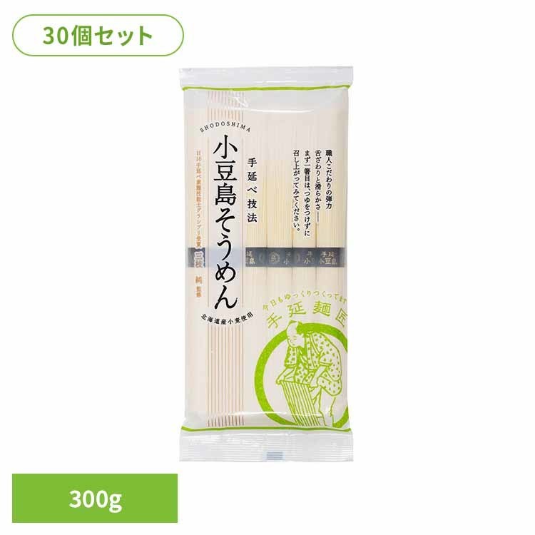 【30個】銀四郎麺業 小豆島手延そうめん 300g そうめん 小豆島 銀四郎 手延べ 瀬戸内 香川 夏 麺 老舗 三大そうめん｜文具堂