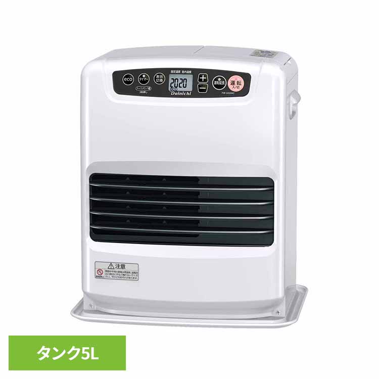 石油FH・NCタイプ 木造9畳コンクリ12畳・タンク5L ムーンホワイト FW-3225NC-W ダイニチ 石油ファンヒーター ヒーター ストーブ 灯油 消臭 省エネ ダイニチ