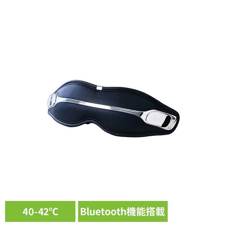 Eye Care02 アイケア02 メタルブラック PPM2701BK PHILIPS アイケア 目元ケア 目元マッサージ アイマッサージ マッサージ 温熱 男女兼用 疲労回復 PPM2701BK PHILIPS