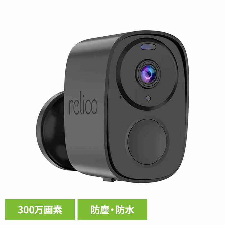 ソーラーチャージ・モバイルスマートカメラ ブラック RL120C ソーラー モバイル スマート カメラ relica ワイヤレス 配線工事不要 録画 防犯 relica