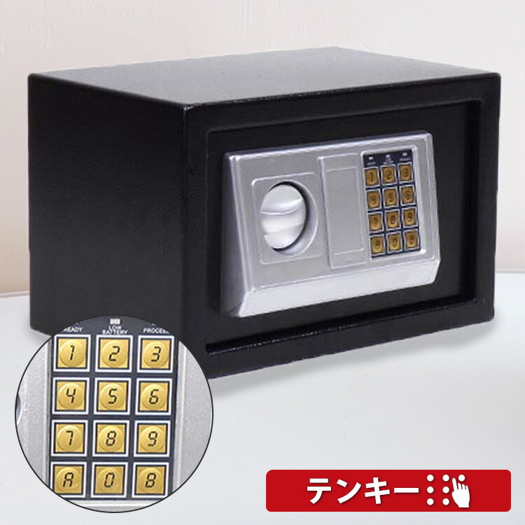 楽天市場】金庫 小型 家庭用 ダイヤルキー ダイヤル式 楽天市場】金庫 小型 家庭用 ダイヤルキー ダイヤル式