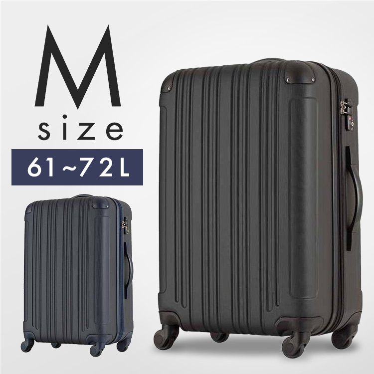 楽天市場】スーツケース レジェンドウォーカー Mサイズ 拡張