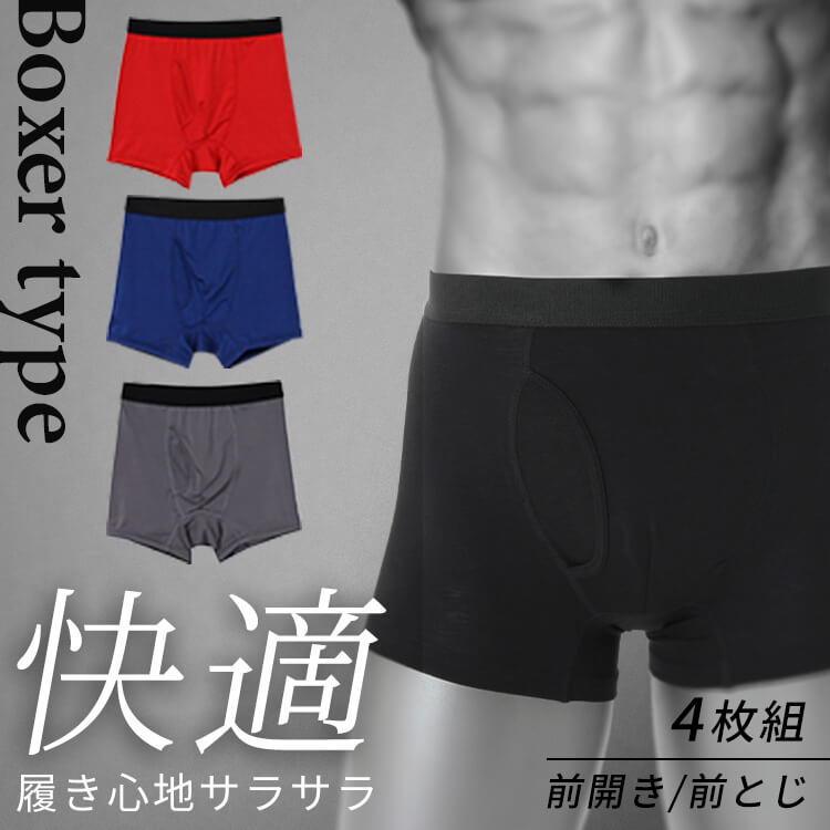 【新品】HANROボクサーブリーフ　Lサイズ2枚セット　赤×グレー　コットン Amazon | [Kurushu9] 【MOMONGA】 ボクサーパンツ 4枚セット
