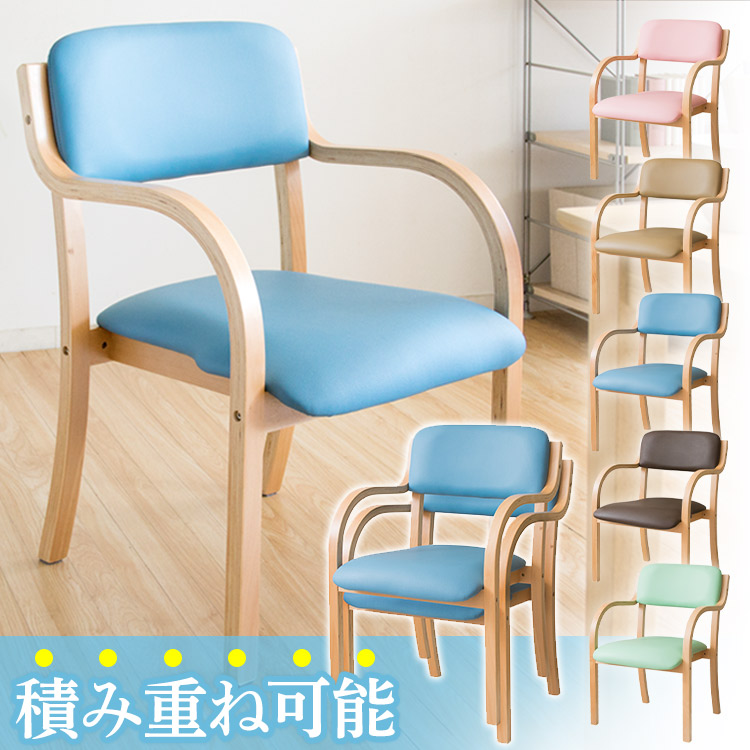 NOCEの肘掛け付きチェア ダイニングチェア | NOCEノーチェ 家具・インテリア通販