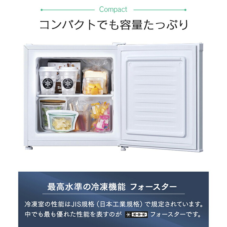 日本産 冷凍庫 小型 32l おしゃれ冷凍庫 前開き 家庭用 ミニ 冷凍庫 おしゃれ 冷凍庫 小型冷凍庫 右開き シンプル 冷凍食品 フリーザー ストッカー 一人暮らし ミニ冷凍庫 ホワイト ブラック シルバー ダークウッド Pf A32fd D 安心の定価販売 Yogya Bkkbn Go Id