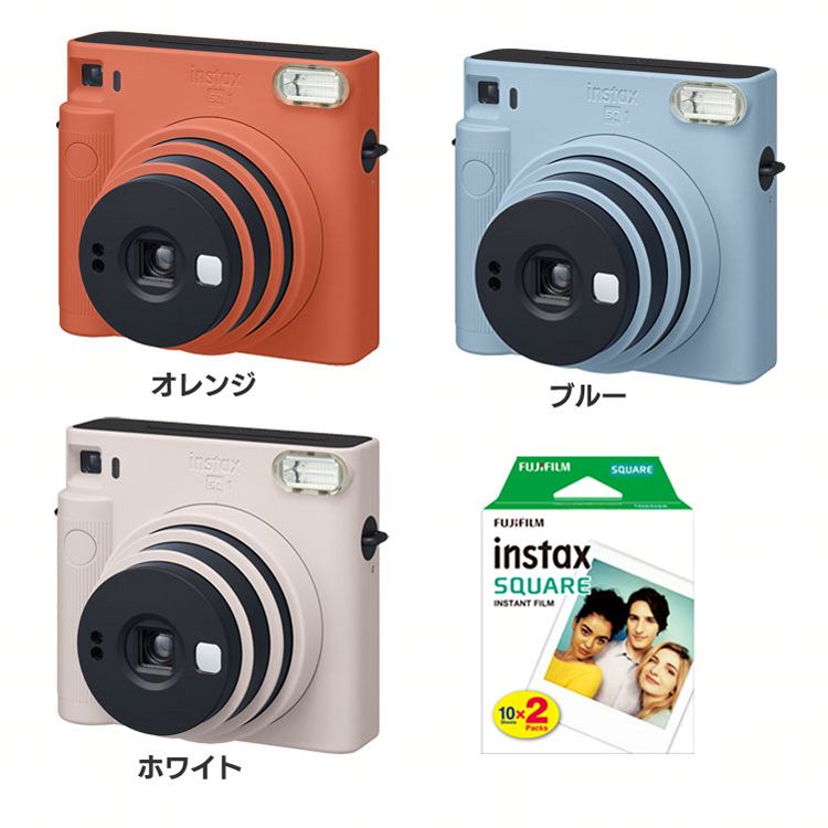 楽天市場 30日限定 ほぼ全品p5倍 400円offクーポン チェキsq1 スクエアフィルム Instax Square Ww 2 送料無料 チェキ カメラ 富士フイルム カメラ インスタントカメラ Intax フイルム 富士フイルム オレンジ ブルー ホワイトd 06s オフィス文具堂