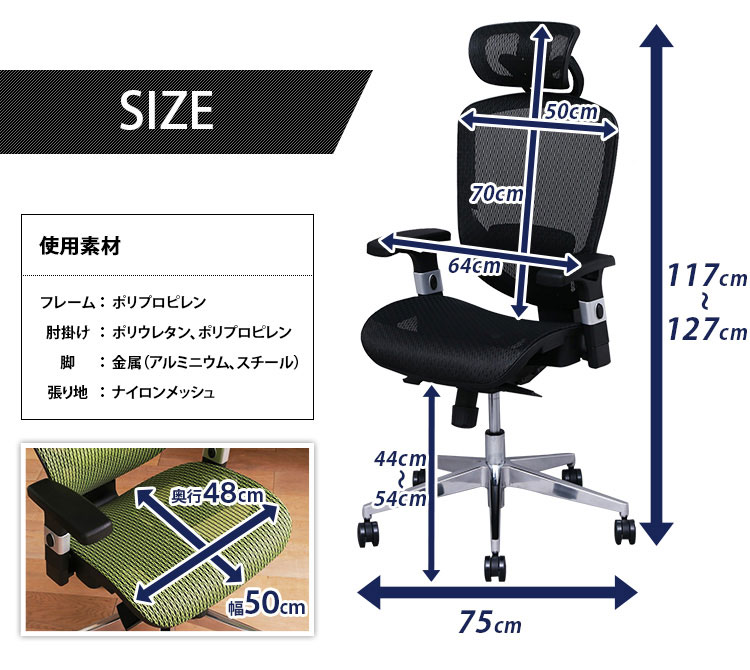 オフィスチェアメッシュおしゃれハイバックメッシュバックチェア送料無料パソコンチェアハイバックチェア疲れにくい腰痛対策肘付きPCチェアメッシュチェアワークチェアコンパクトデスクチェアデスク用チェアテレワーク【あす楽】
