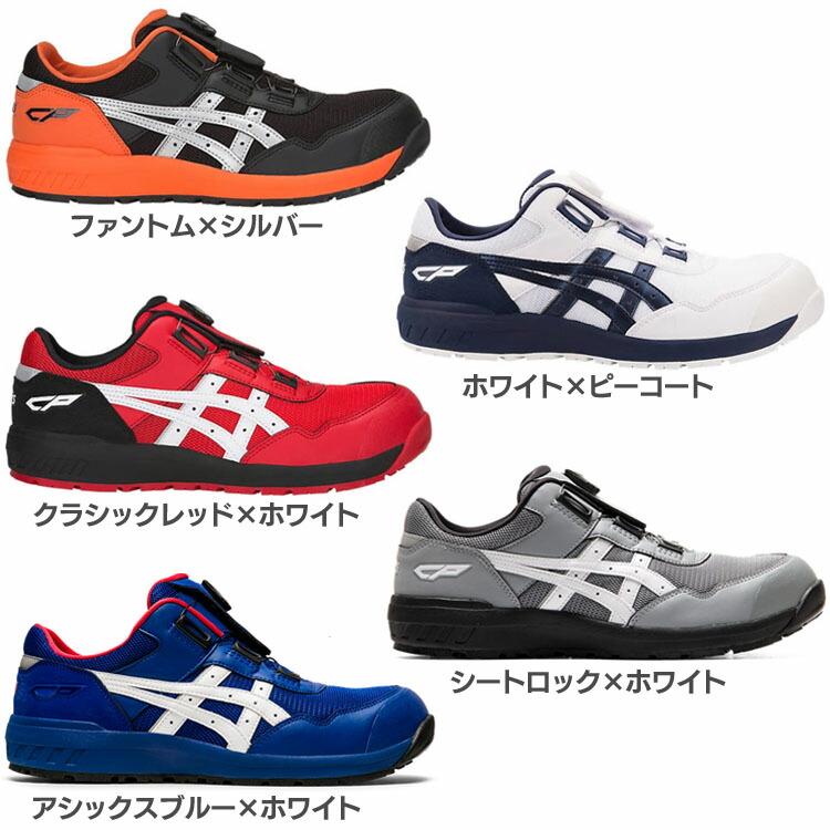 ?百貨店大売り出し?
