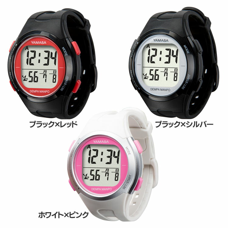 楽天市場】ウォッチ万歩計 DEMPA MANPO TM-460万歩計 歩数計 腕時計
