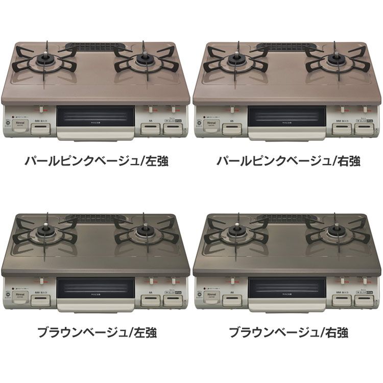 楽天市場】グリル付 ガステーブル クリームベージュ KG67BEL送料 楽天市場】グリル付 ガステーブル クリームベージュ KG67BEL送料