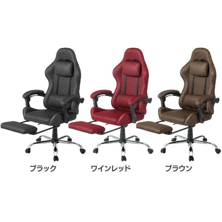 オフィスチェア ゲーミングチェア 肘付き リクライニング レザー デスクチェア おしゃれ 椅子 パソコンチェア ワークチェア オフィス デスク 一人暮らし 在宅勤務 在宅ワーク テレワーク ゲーム パソコン Y-OFC-020