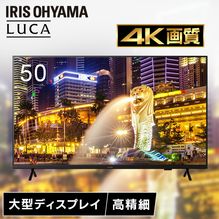 楽天市場】【ポイント15倍☆4/28 9時59分まで】【設置サービス