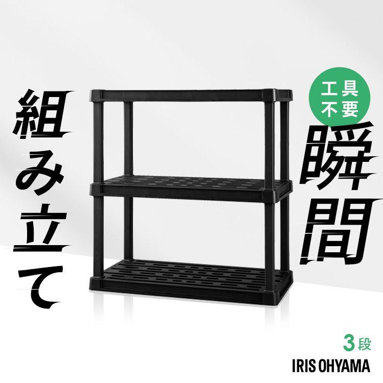 ?百貨店大売り出し?