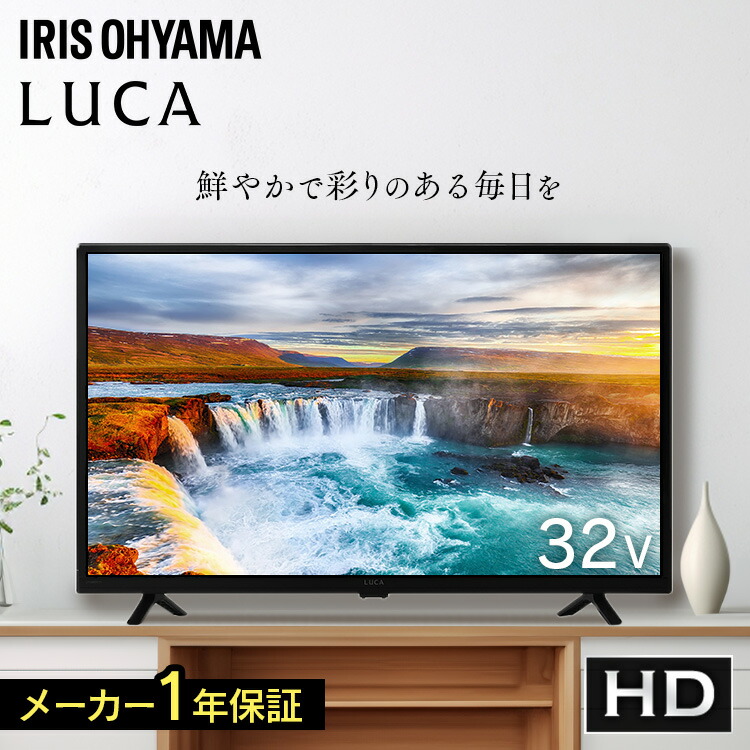 楽天市場】2TC32DEB 液晶テレビ 32インチ シャープ アクオス