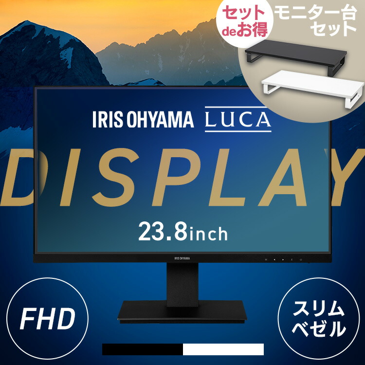 楽天市場】液晶ディスプレイ 27インチ ゲーミングモニター