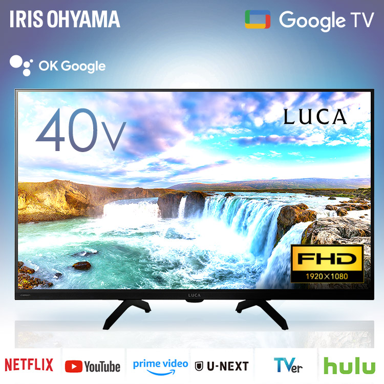楽天市場】テレビ 液晶テレビ 32v 型 ネット対応 スマートテレビ