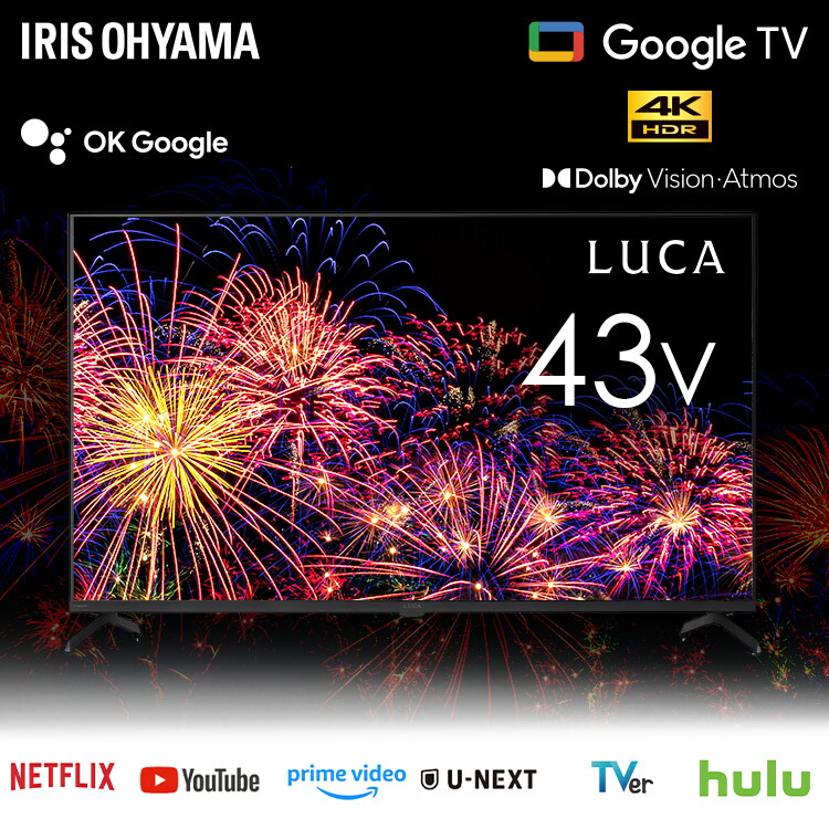 あかさか東芝 REGZA 4K液晶テレビ 43インチ 43Z670L 23 REGZA TVS 43V型 液晶テレビ レグザ Z670Rシリーズ 4K倍速液晶