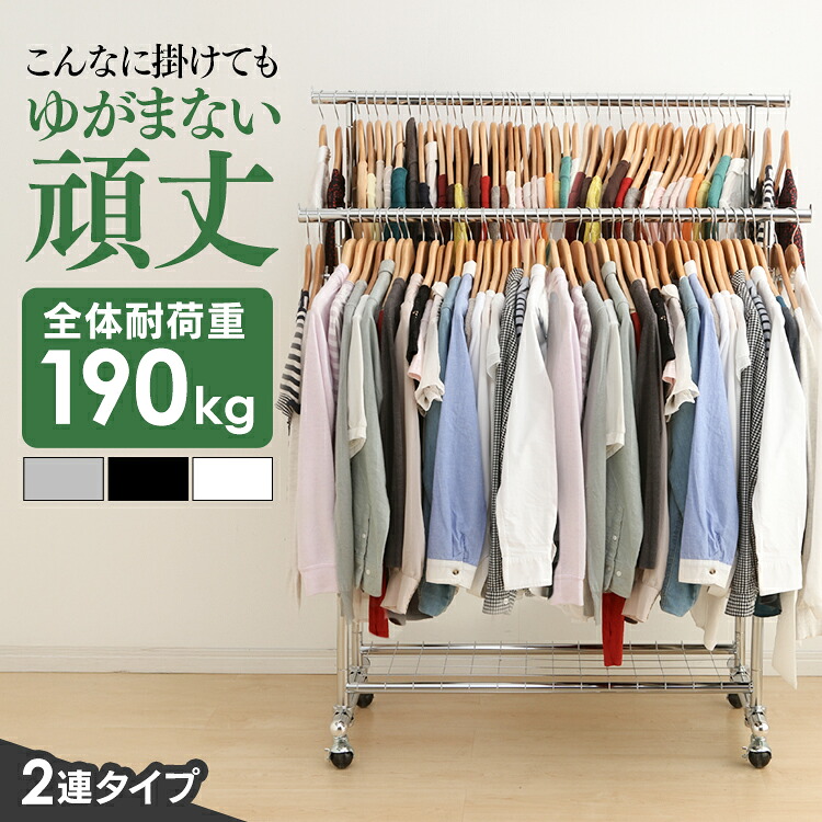 ?百貨店大売り出し?