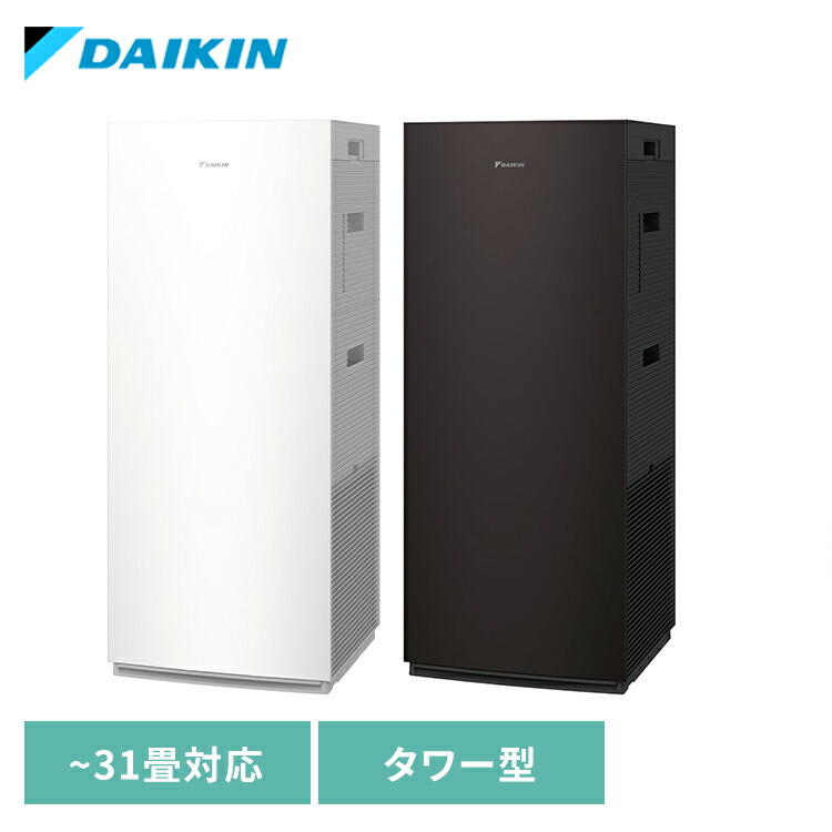 【2026年モデル】 空気清浄機 ダイキン 花粉対策 加湿器 加湿空気清浄機 31畳 TAFUフィルター 脱臭 ツインストリーマ アクティブプラズマイオン たっぷり加湿 上から給水 DAIKIN 加湿ストリーマ空気清浄機 加湿70タイプ MCK706A *|文具堂