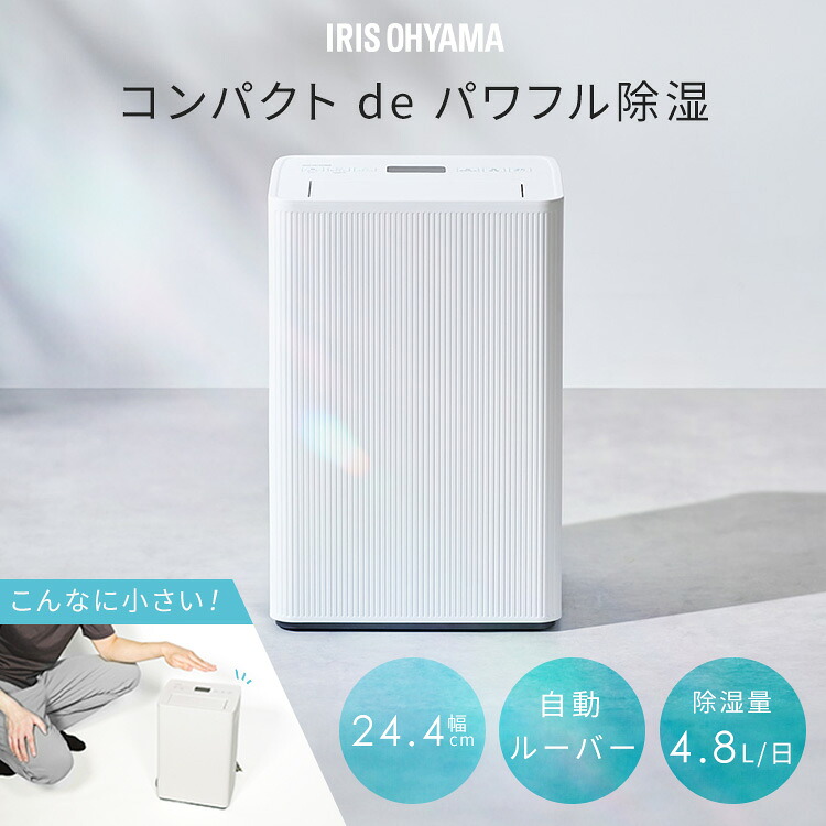 ?百貨店大売り出し?