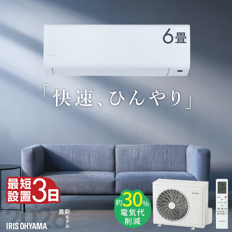 ?百貨店大売り出し?
