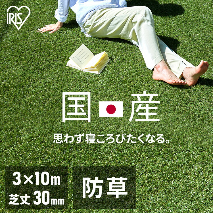 ?百貨店大売り出し?