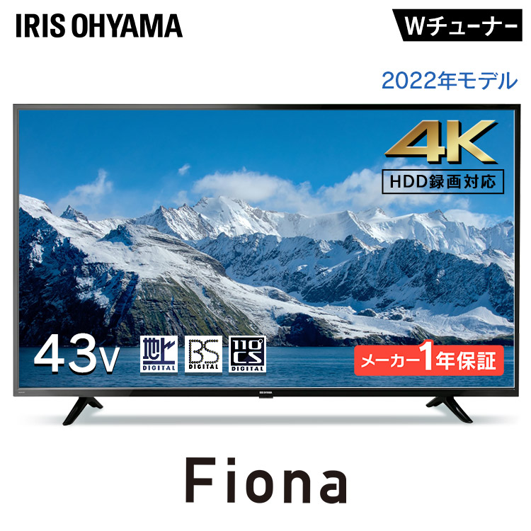 楽天市場】テレビ 液晶テレビ TV 4K対応液晶テレビ 50V型Fiona